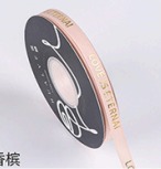 CINTAS 1.0 CM X 36 YARDAS