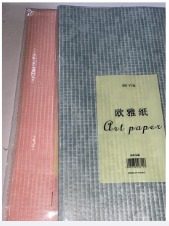 Papel Coreano Tela Impermeable paquete de 20 pliegos 57x57cm