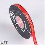 [FLCI00033A] CINTAS 1.0 CM X 36 YARDAS