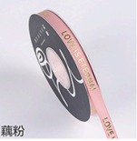 [FLCI00033H] CINTAS 1.0 CM X 36 YARDAS