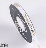 [FLCI00033I] CINTAS 1.0 CM X 36 YARDAS