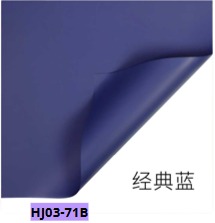 [HJ03-71B] Papel Coreano paquete de 20 pliegos 58x58cm