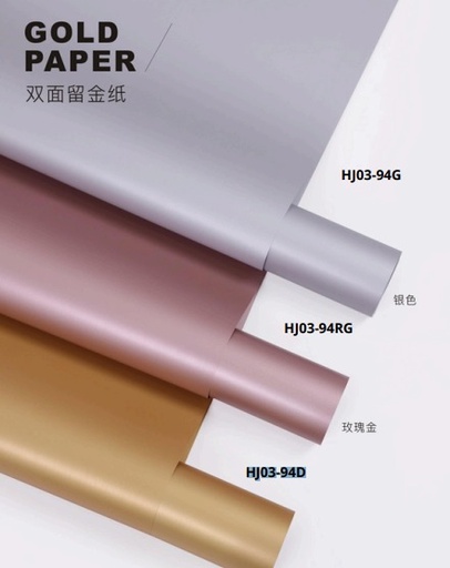 [MU-1094B] Papel Coreano paquete de 18 pliegos 58x58cm
