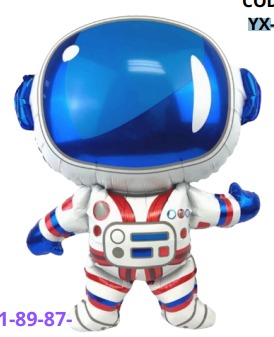 [YX-002] Globo ASTRONAUTA 30 pulgadas