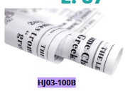 Papel Coreano paquete de 20 pliegos 57X57CM BLANCO