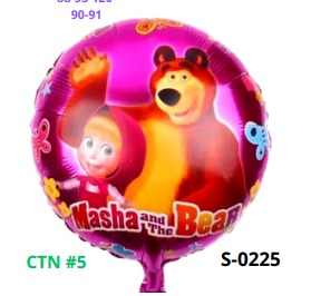 Globos Caricaturas 18 Pulgadas