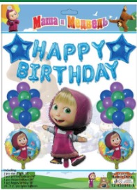 SET GLOBOS 30 PIEZAS