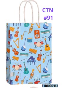 [FIBR001U] BOLSAS DE REGALO KRAFT PEQUEÑAS 20 PIEZAS/BOLSA 21x15x8cm