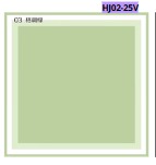 [MU-1048V] Papel Coreano paquete de 20 pliegos 57x57cm VERDE