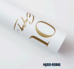 [MU-1091B] Papel Coreano paquete de 20 pliegos 58x58cm