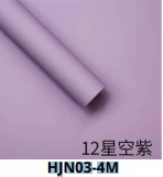 [HJN03-4M] Papel Coreano paquete de 20 pliegos 45x50cm